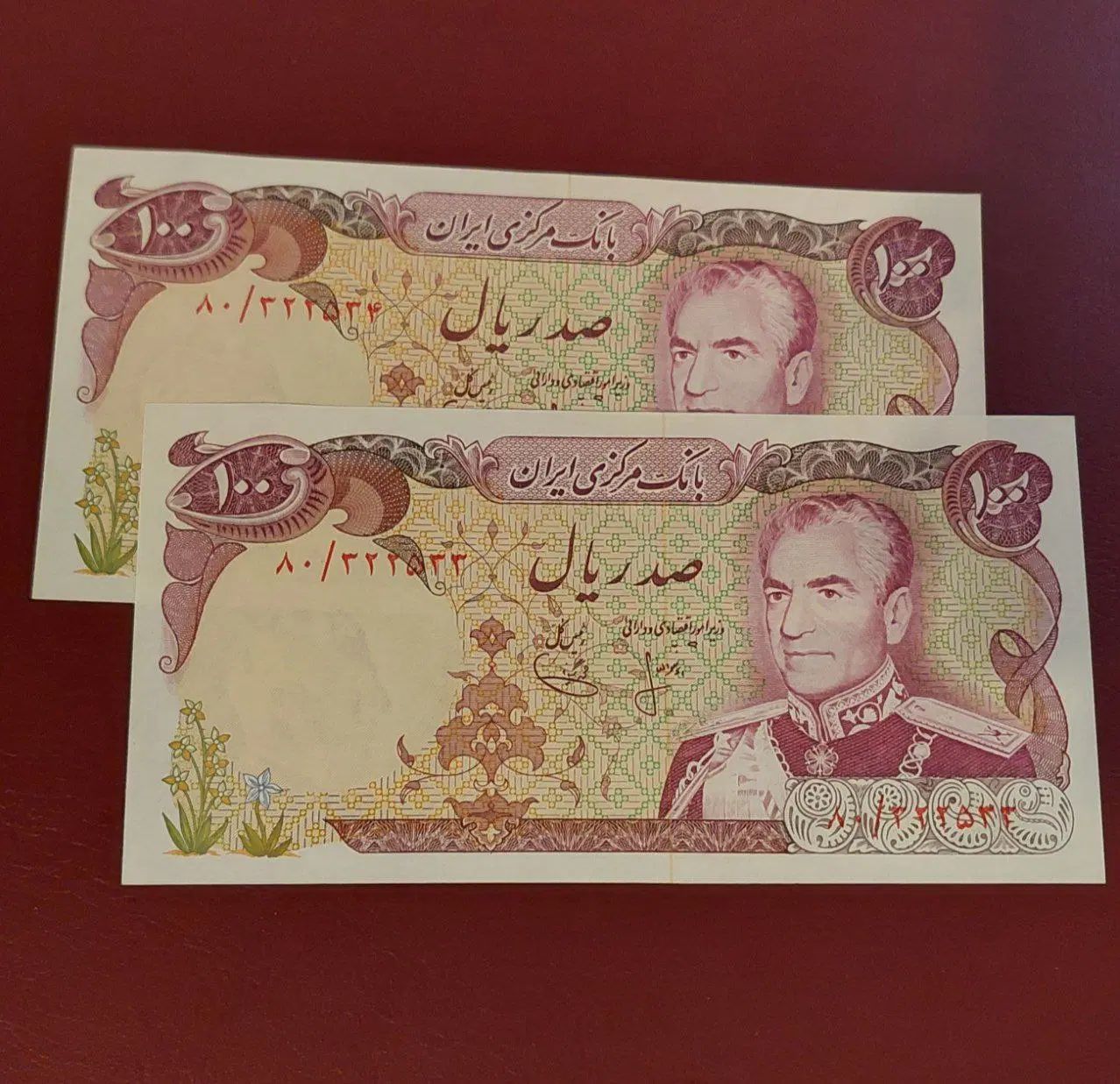 فروش و ارائه اسکناس و سکه پهلوی و جمهوری کلکسیون|حراج|تهران, پاسداران|دیوار