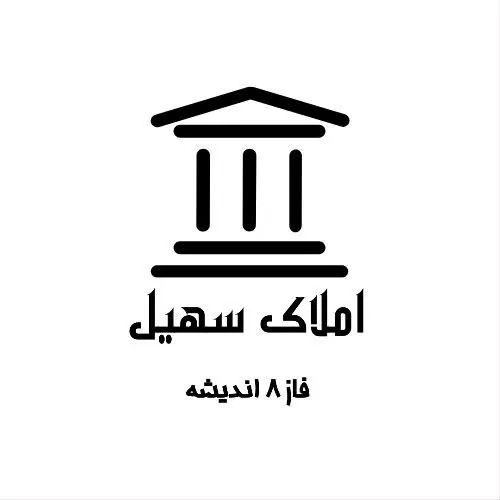 زمین تجاری فاز ۸ بین نگین و پاسارگاد ۳۵ متر|فروش زمین و ملک کلنگی|بروجرد, |دیوار