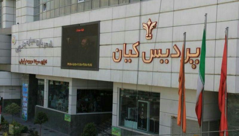فروش یا تهاتر با ملک|فروش مغازه و غرفه|تهران, عبدل‌آباد|دیوار
