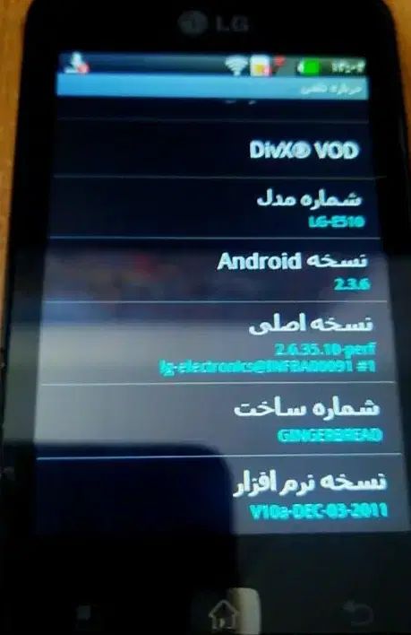 گوشی ال جی مدل E510 ساخت کره بازنشده با رم8گیگ|موبایل|تهران, آبشار تهران (دریاچه)|دیوار
