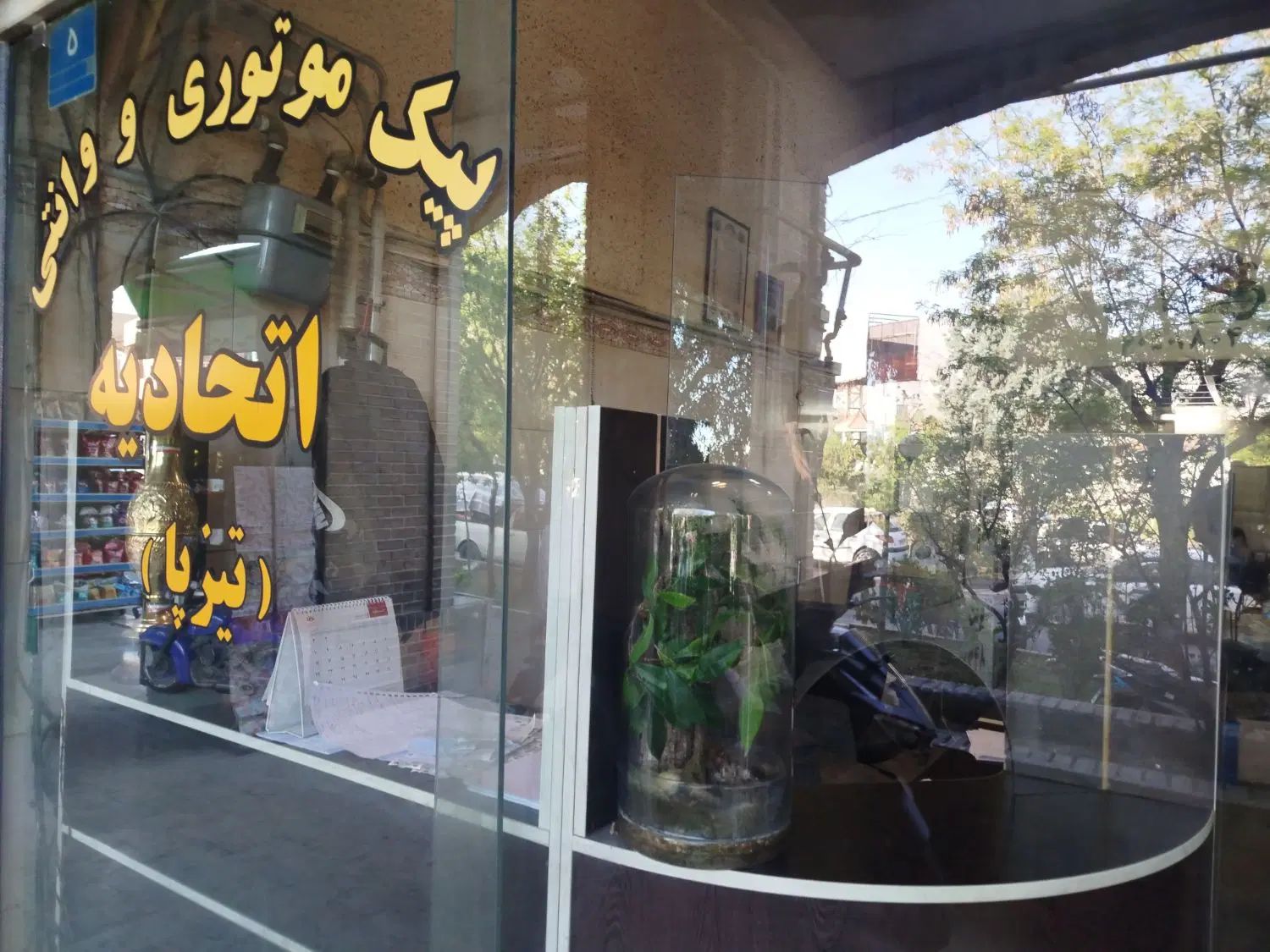 استخدام پیک موتوری درپیک|استخدام حمل و نقل|تهران, آرارات|دیوار