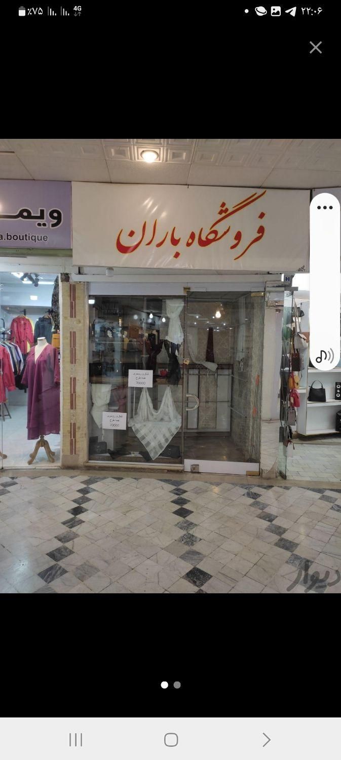 مغازه اجاره ای در پاساژ مروارید خیابان شهدا|اجارهٔ مغازه و غرفه|بروجرد, |دیوار