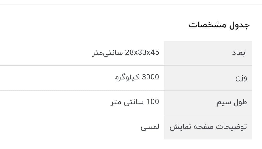 سرخ کن NEW LIFE|اجاق گاز و لوازم برقی پخت‌وپز|شیراز, شهرک گلستان شمالی|دیوار