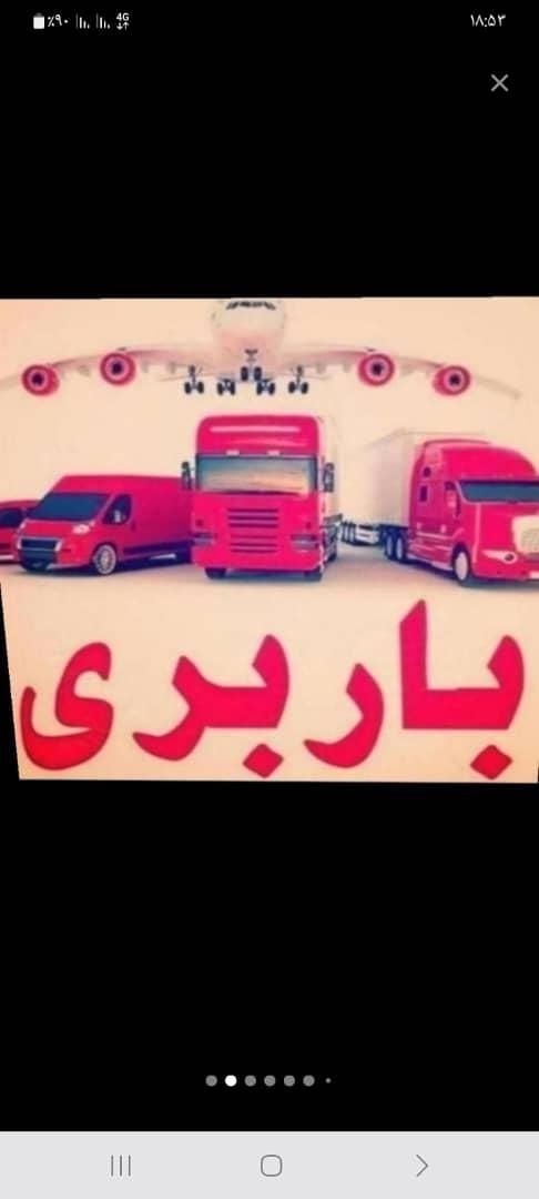 *خدمات باربری*اسنپ بار دراصفهان*۱۰۰٪تضمینی|خدمات حمل و نقل|اصفهان, برازنده|دیوار