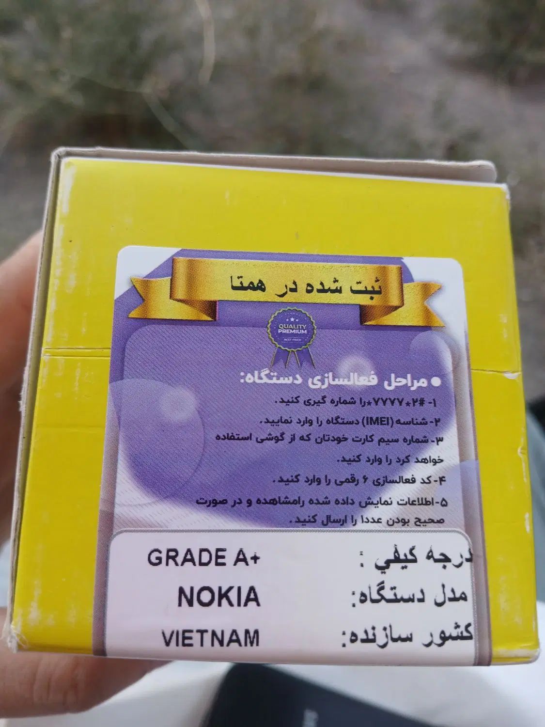 گوشی سامسونگ‌ گلکسی جیو|موبایل|کرج, کیانمهر|دیوار