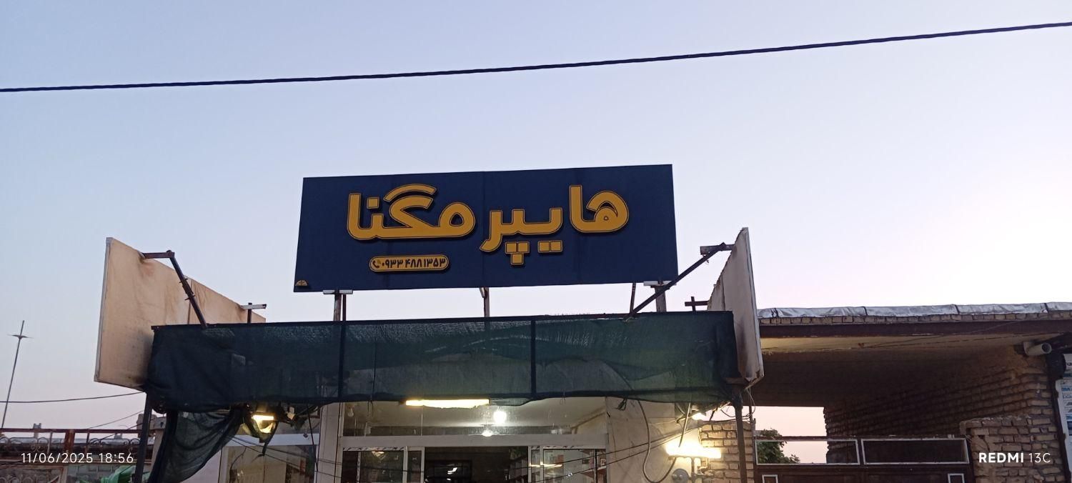 نصاب تابلو.نصب پروژکتور.نصب ال ای دی (کل شهر)|خدمات پیشه و مهارت|مشهد, وکیل‌آباد|دیوار
