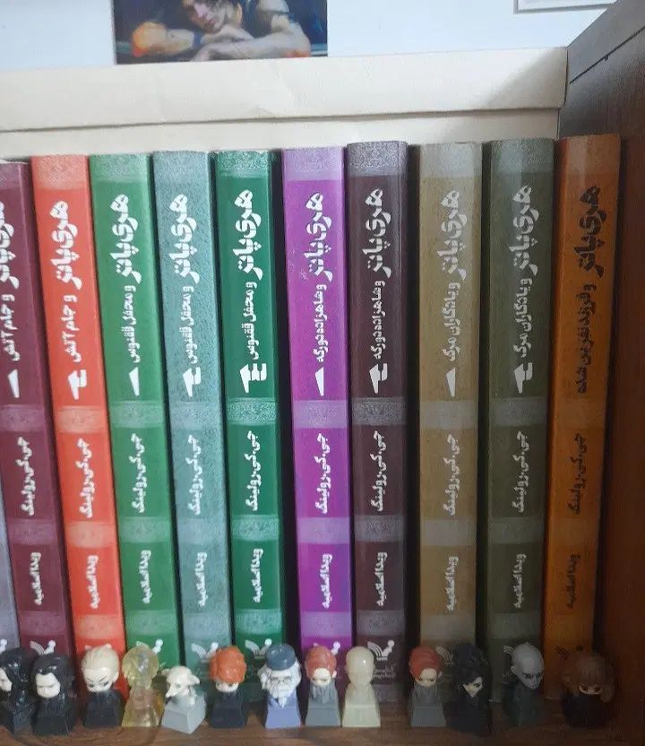 کتاب هری پاتر|کتاب و مجله ادبی|تهران, مجیدیه|دیوار