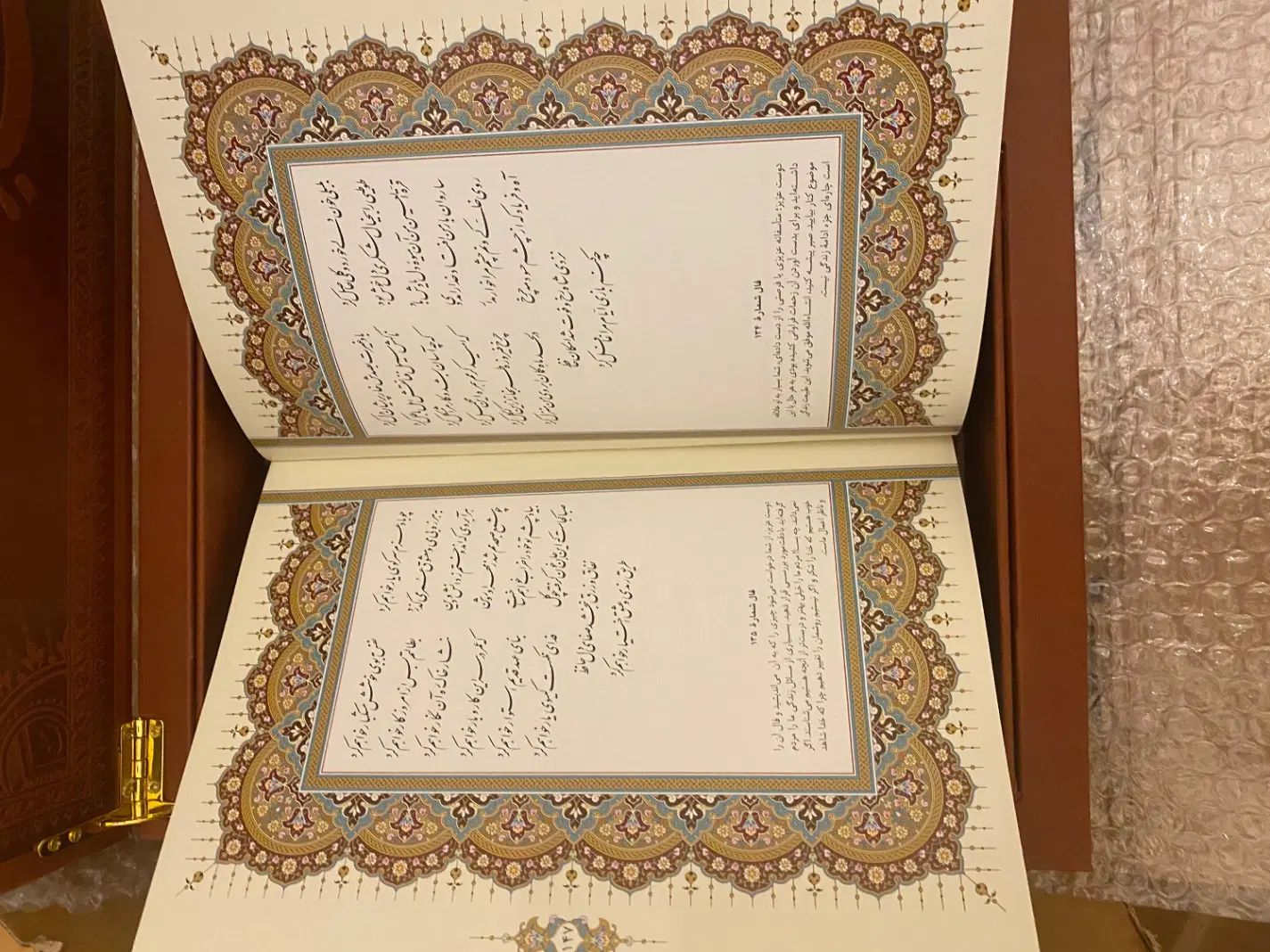 کتاب های نفیس قرآن و دیوان حافظ|کتاب و مجله مذهبی|تهران, صادقیه|دیوار