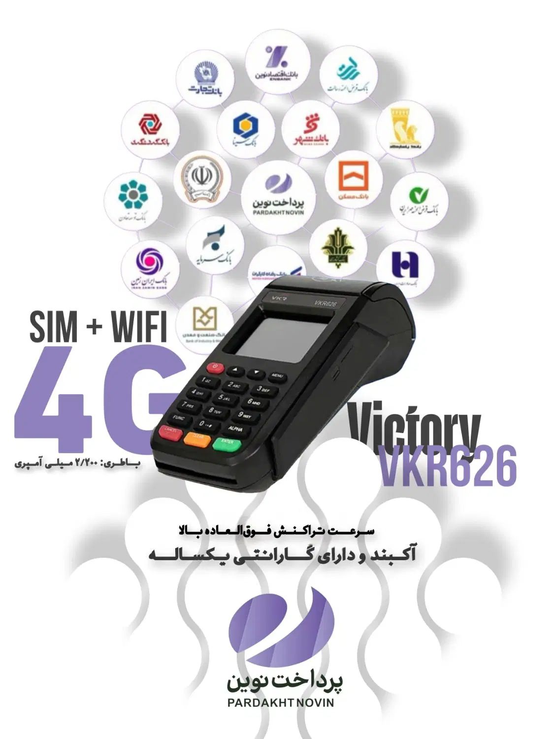 کارتخوان آکبند ویکتوری + دستگاه‌ امانی رایگان|فروشگاه و مغازه|تهران, گلستان (شهرک راه آهن)|دیوار