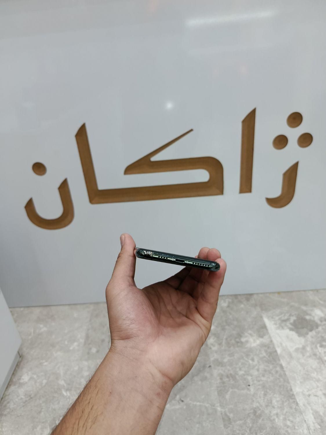 Iphone11pro max/اقساطی|موبایل|قم, عمار یاسر|دیوار