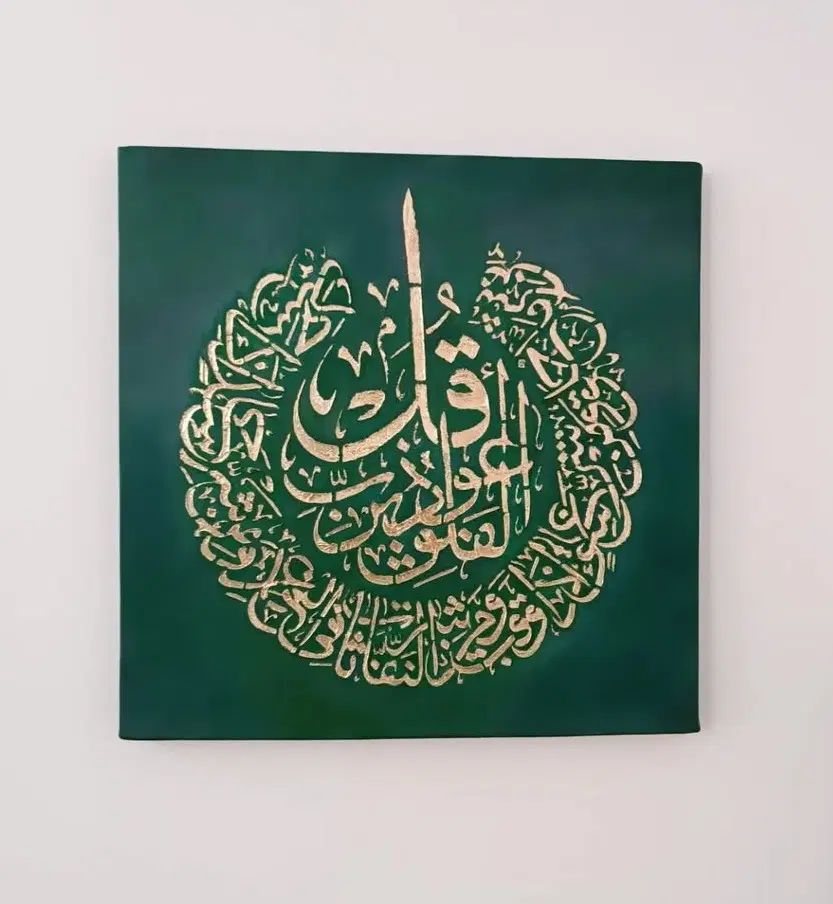 فروش تابلوی قرآنی|تابلو، نقاشی، عکس|تهران, تولید دارو|دیوار
