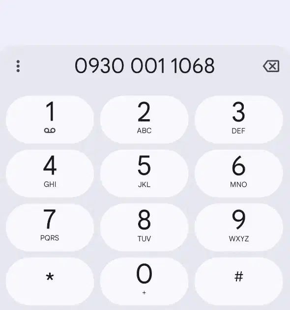 سیم کارت ایرانسل بیلبوردی ( تبلیغاتی)09300011068|سیم‌کارت|تهران, الهیه|دیوار