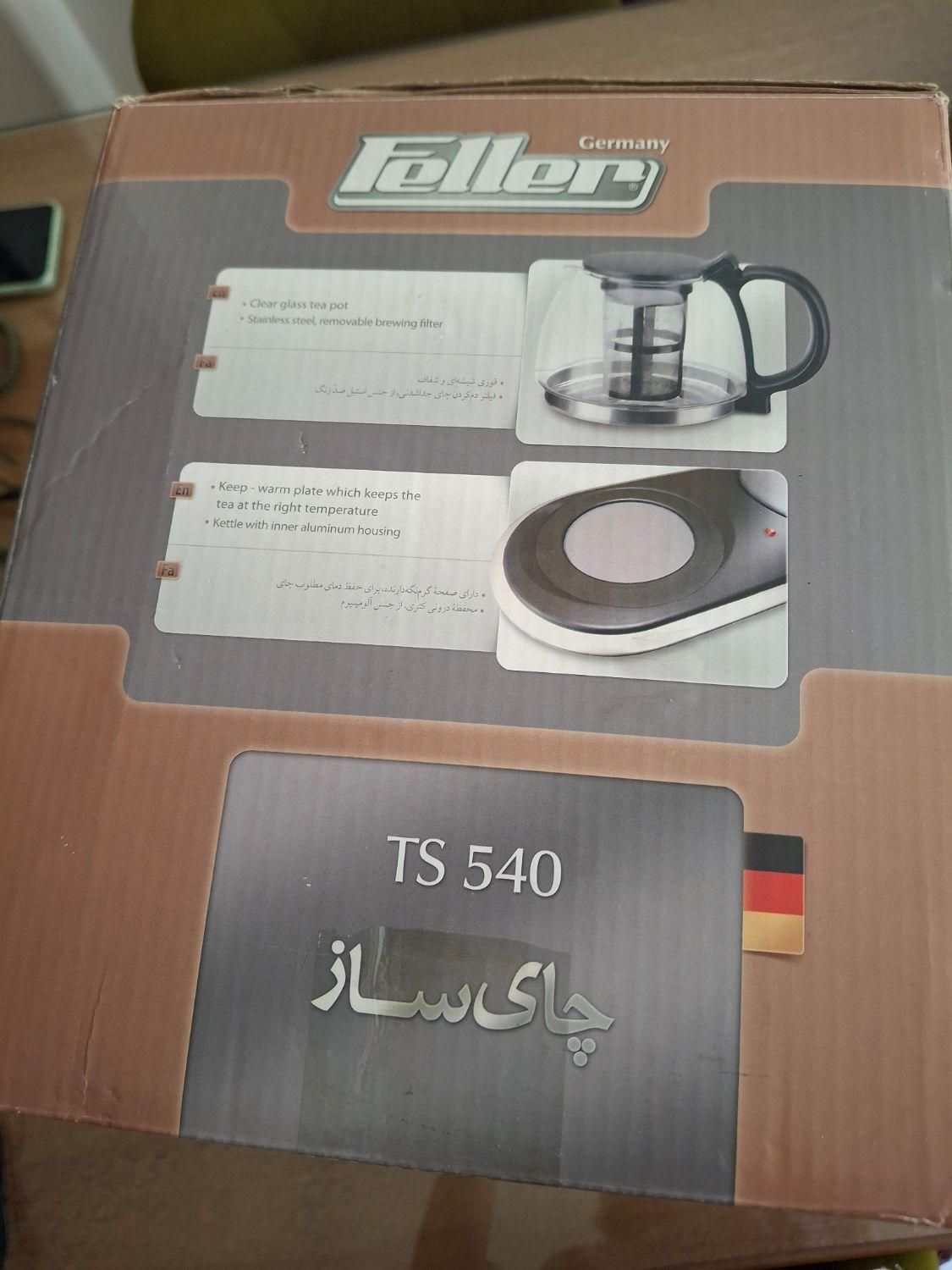 کتری و قوری برقی Feller|سماور، چای‌ساز، قهوه‌ساز|تهران, امیریه|دیوار