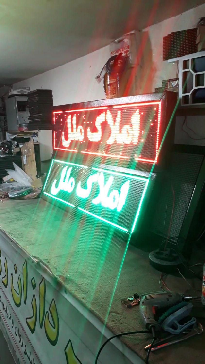 تابلو روان عطاری.تابلوروان.مسکن.تابلو کافه|عمده‌فروشی|گرگان, |دیوار