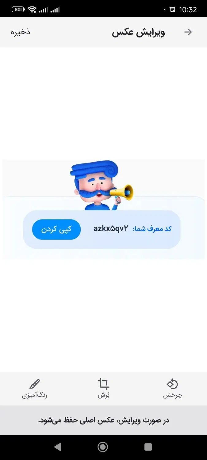 کد تخفیف بیمه ازکی|کارت هدیه و تخفیف|مشهد, وکیل‌آباد|دیوار