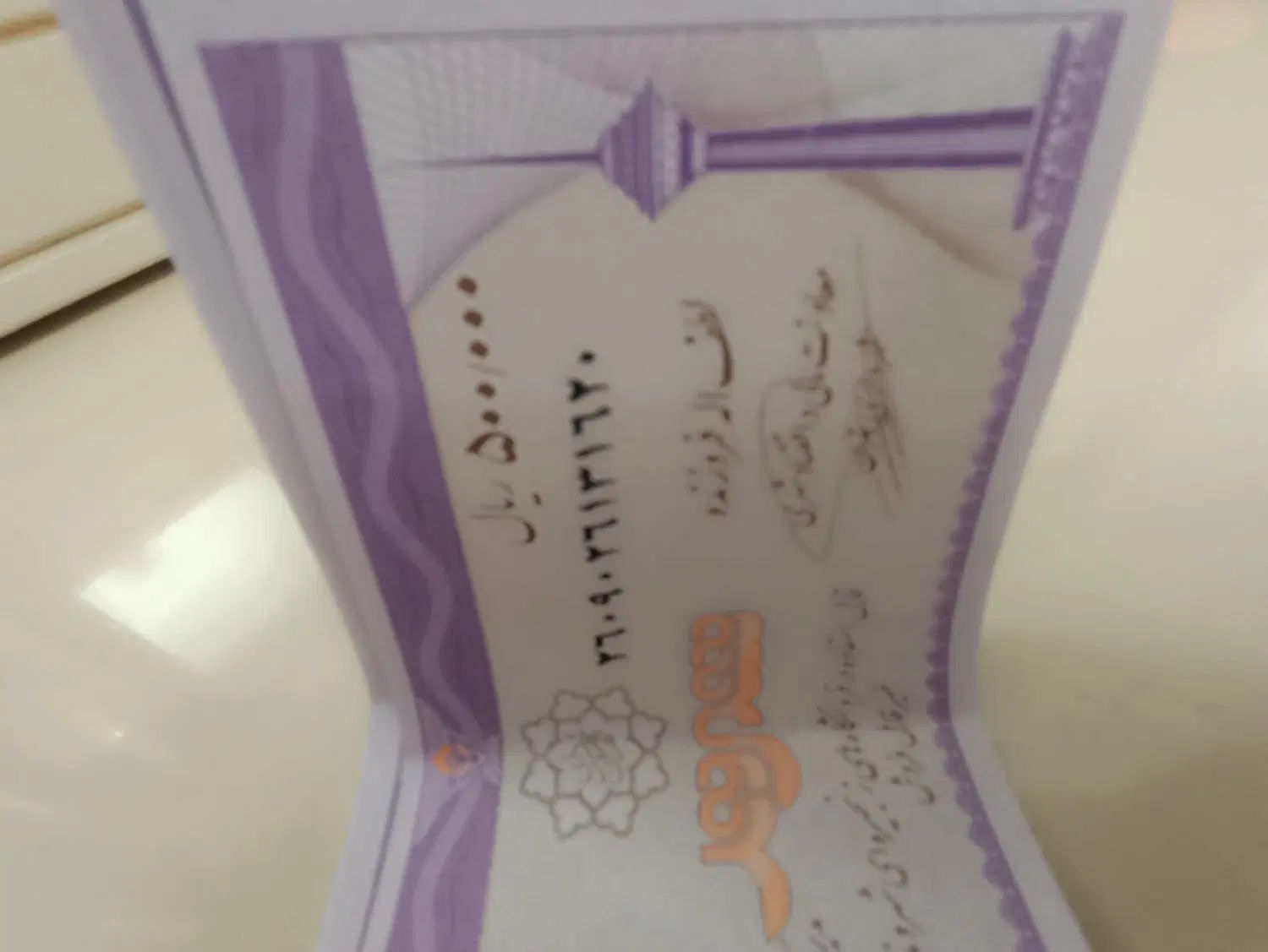 کارت خرید فروشگاه شهروندو ۶۰۰تومن هم بن  شهروند|کارت هدیه و تخفیف|تهران, آذربایجان|دیوار