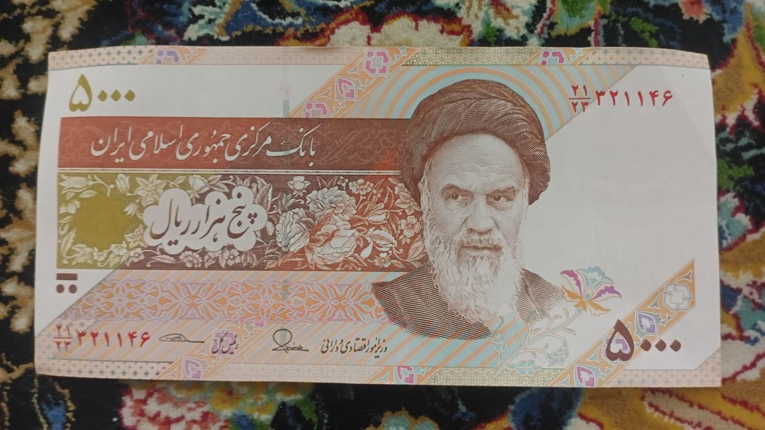 اسکناس کلکسیونی بانکی و سکه|کلکسیون سکه، تمبر، اسکناس|یزد, |دیوار