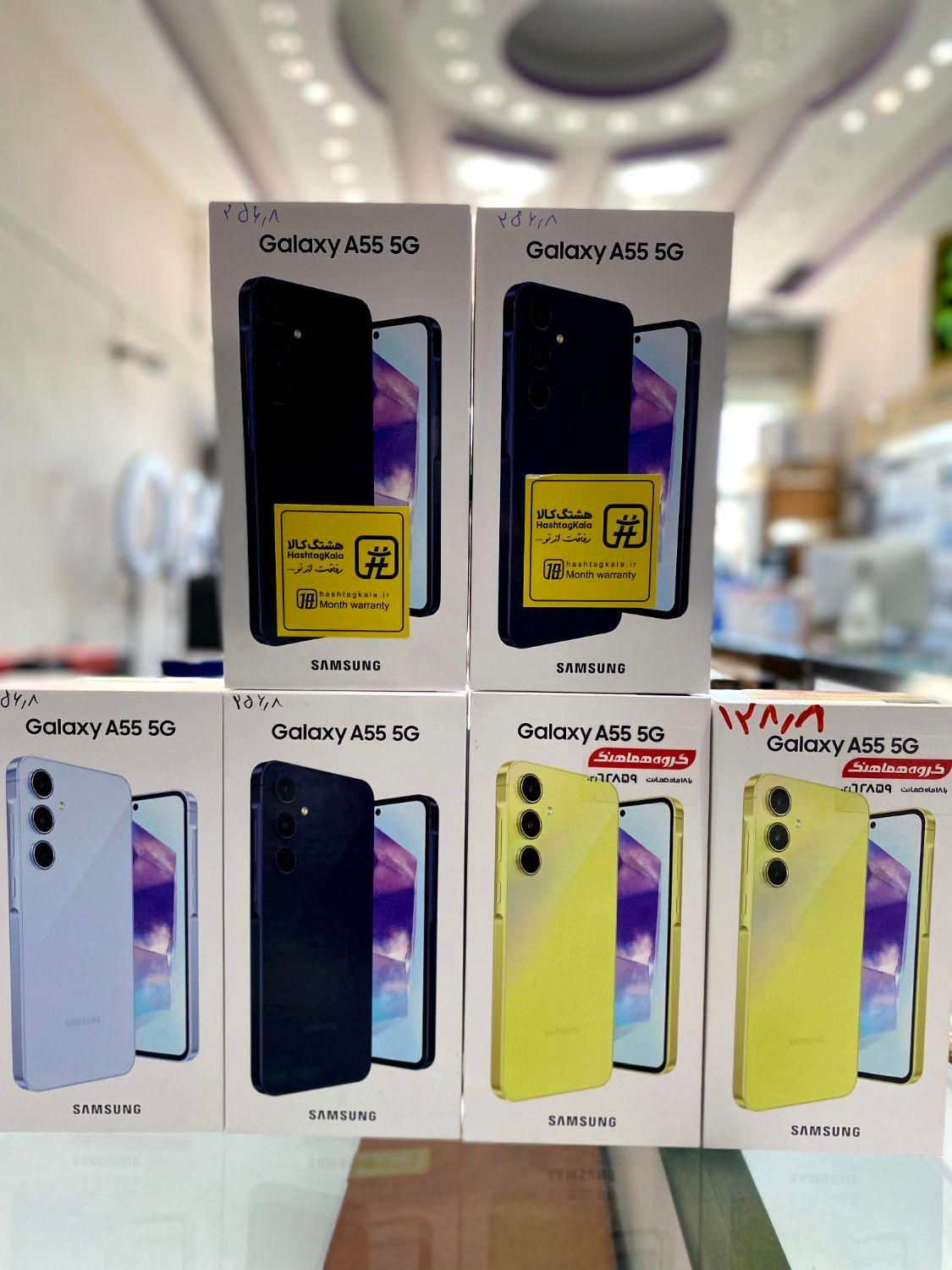 سامسونگ ۸/Galaxy A55 ۲۵۶ گیگابایت|موبایل|تبریز, |دیوار