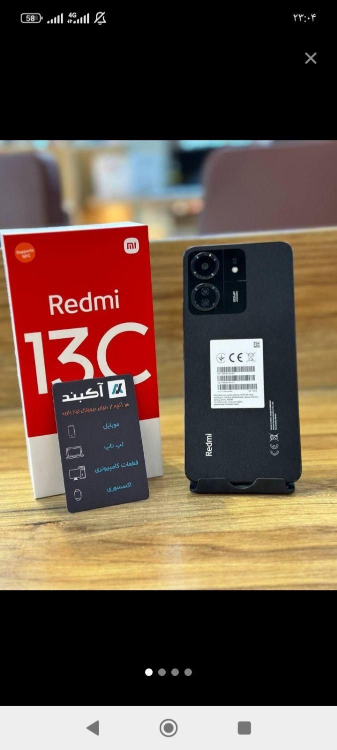 شیائومی Redmi 13C ۱۲۸ گیگابایت|موبایل|تهران, منیریه|دیوار