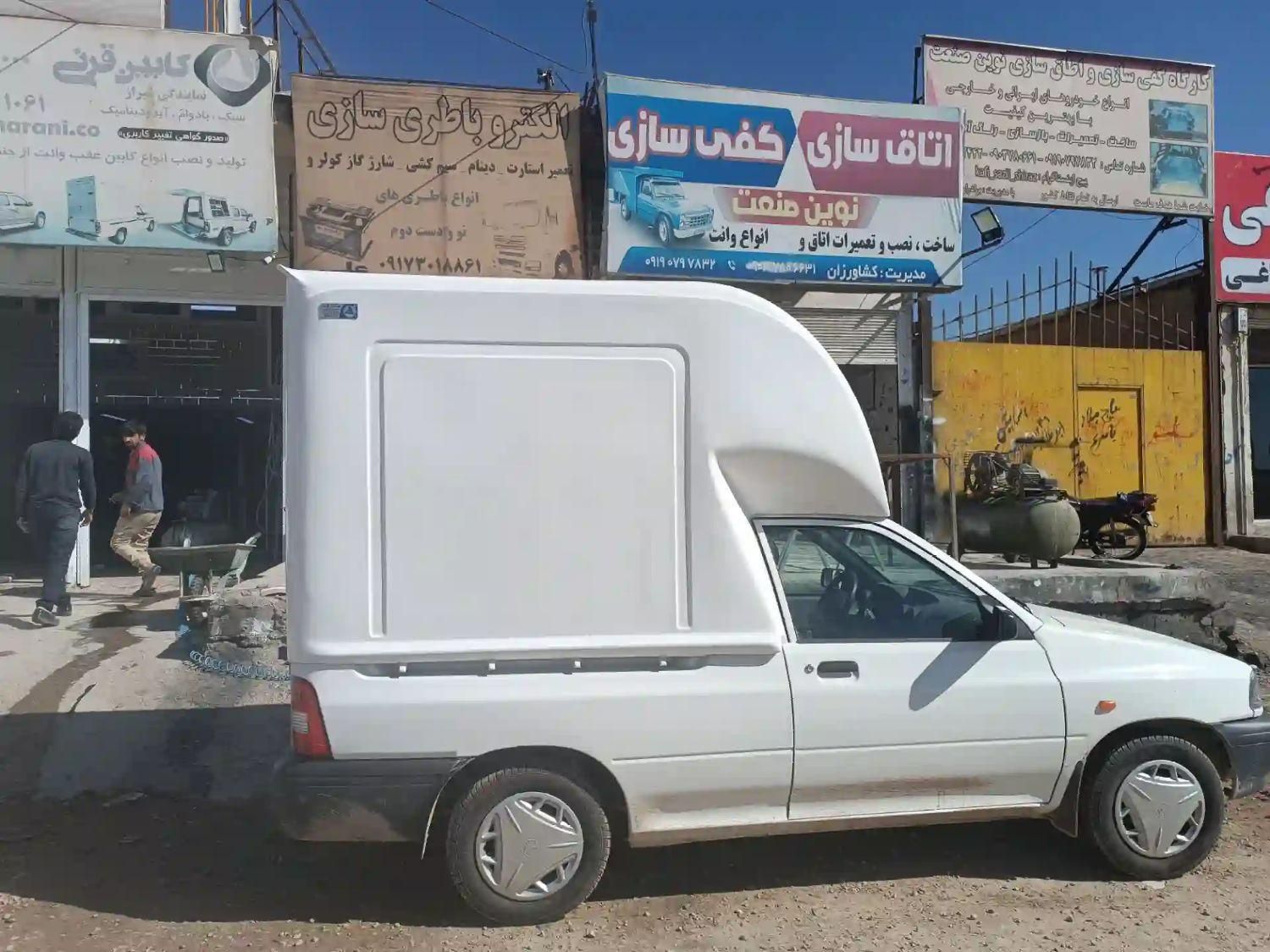 اتاق وانت|قطعات یدکی و لوازم جانبی|لامرد, |دیوار