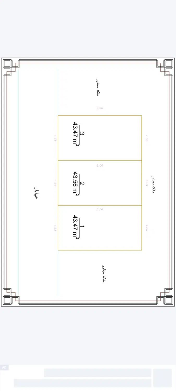 زمین خیابان منتظری مهریز مناسب برای تجاری|فروش زمین و ملک کلنگی|مهریز, |دیوار