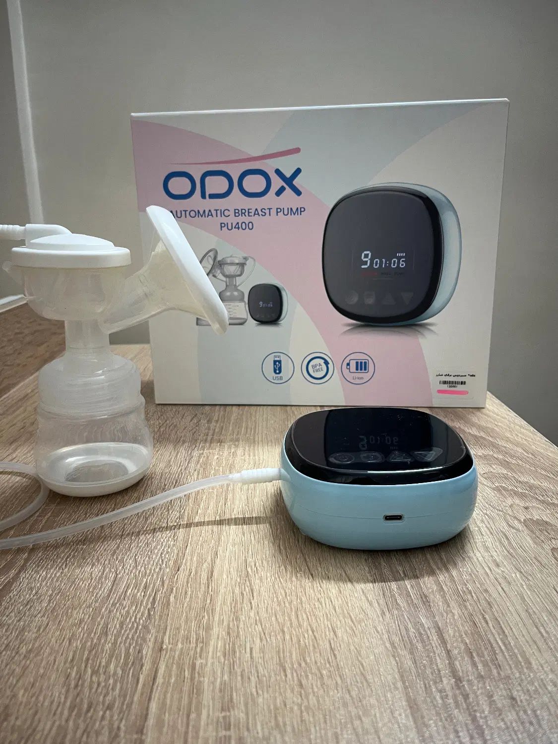 شیردوش برقی مدل PU400 اودوکس ODOX|اسباب و اثاث بچه|اصفهان, جلفا|دیوار