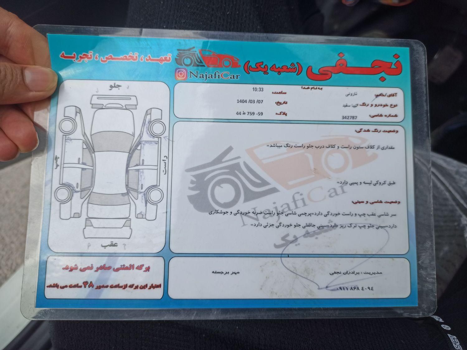 تیبا 2 (هاچبک) EX، مدل ۱۴۰۰|خودرو سواری و وانت|گرگان, |دیوار