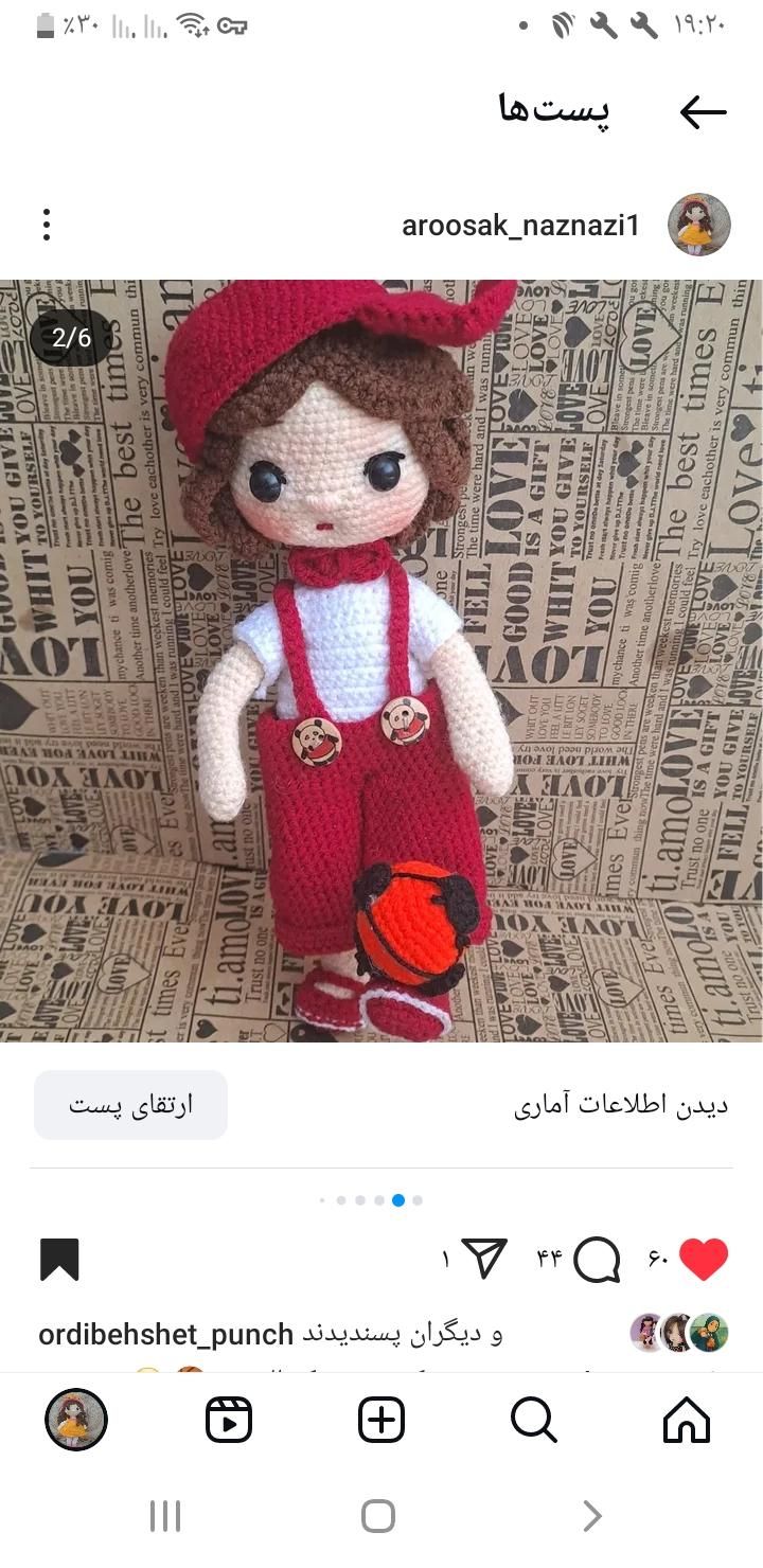عروسک پسربسکتبالی|اسباب‌‌بازی|تهران, اکباتان|دیوار