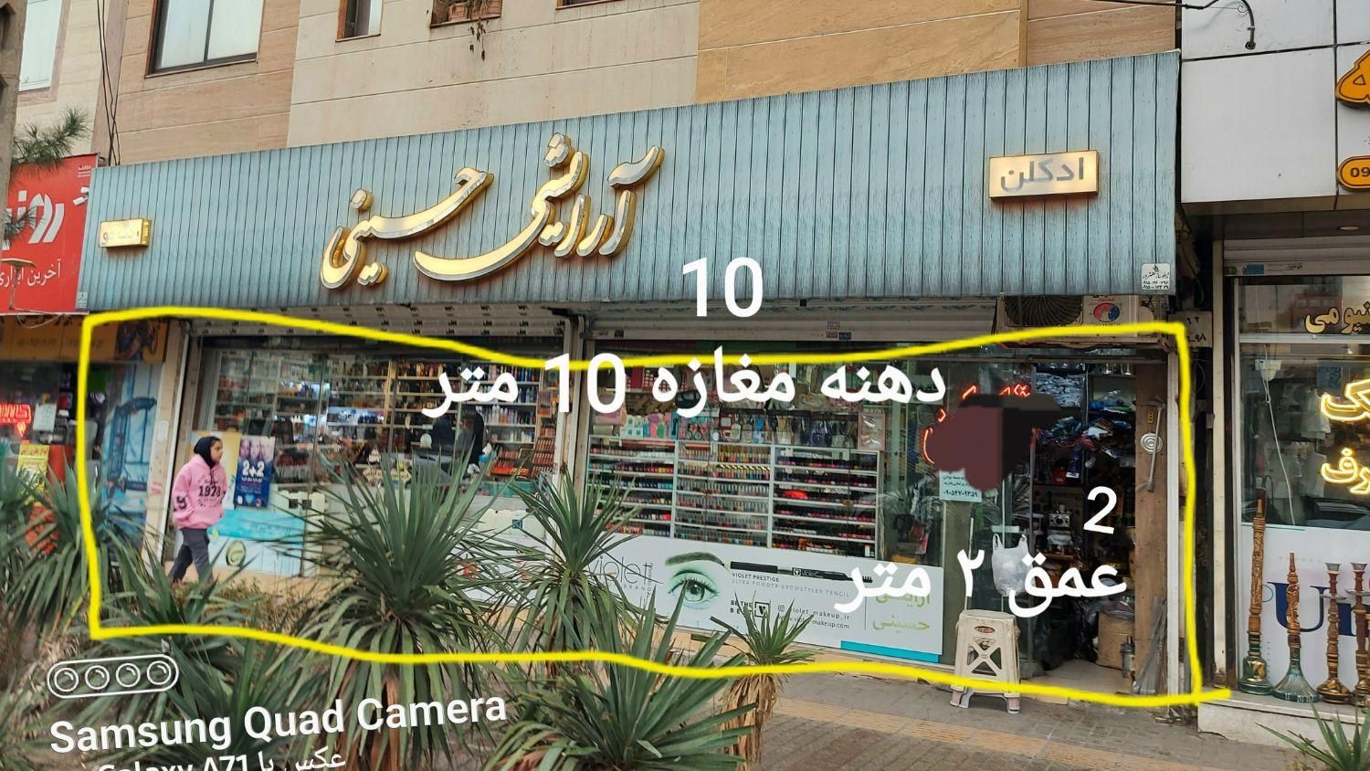 فروش مغازه تجاری دائم .اول فلاحی.بهترین مکان|فروش مغازه و غرفه|مشهد, فرهنگیان (شهرک غرب)|دیوار