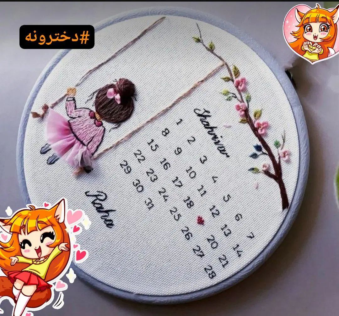 دیوار کوب|تابلو، نقاشی، عکس|مشهد, فاطمیه|دیوار
