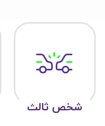 بیمه نامه انواع وسایل نقلیه|خدمات مالی، حسابداری، بیمه|کرج, دهقان ویلا|دیوار