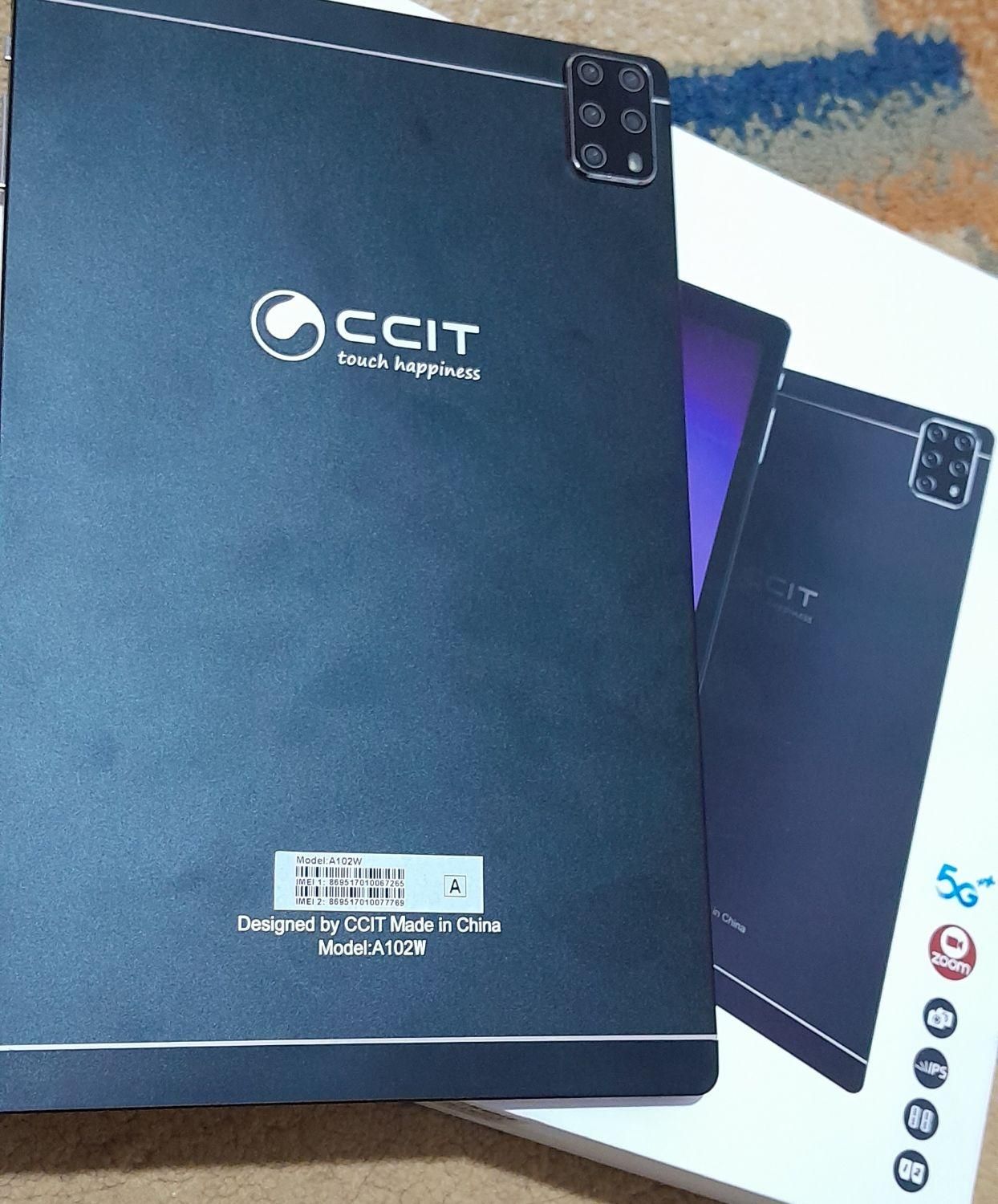 تبلت 10 اینچ برند ccit حافظه 128 کاملا نو|تبلت|زاهدان, |دیوار