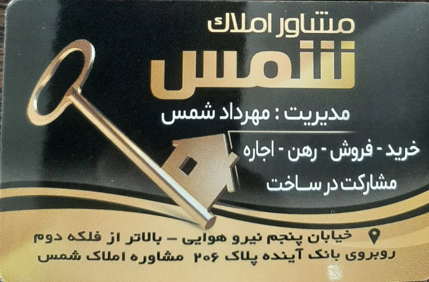 ۱۷۰ متری ۳ خوابه فول امکانات خیابان دوم نیروهوایی|اجارهٔ آپارتمان|تهران, نیروی هوایی (پیروزی)|دیوار