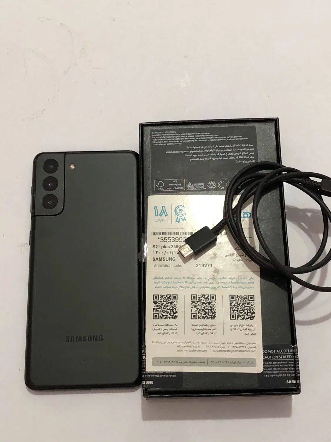 samsung s21 plus 256 سامسونگ آیفون 13 14|موبایل|تهران, سعادت‌آباد|دیوار