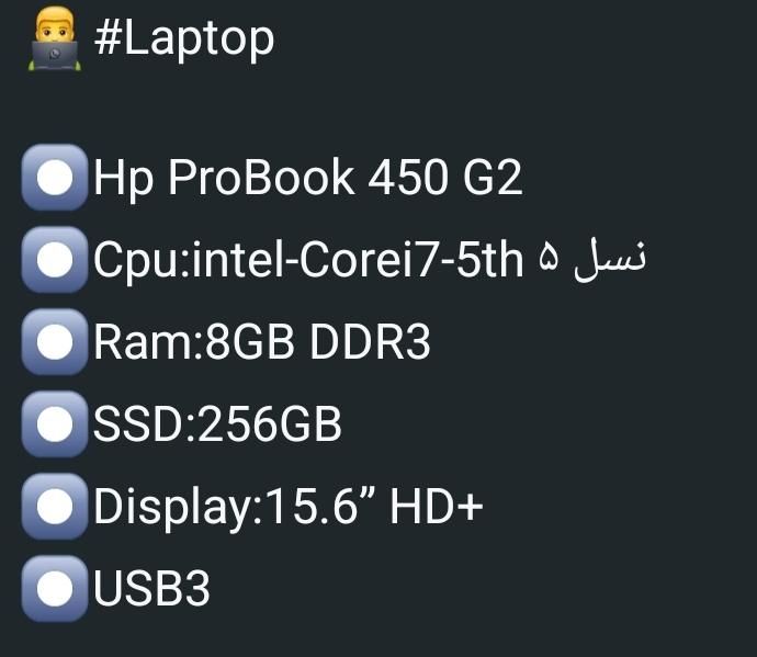لپ تاپ HP PROBOOK 450 G2|رایانه همراه|اصفهان, آبشار|دیوار