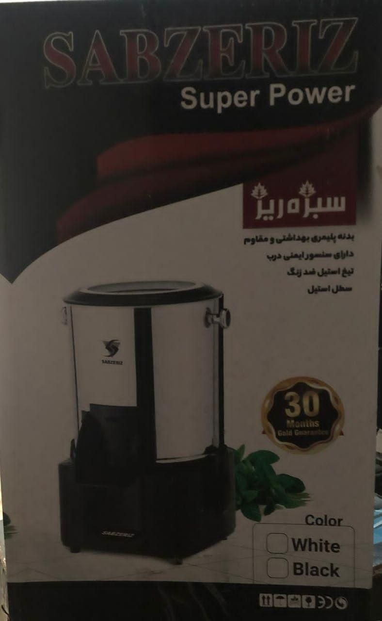 لوازم برقی|خردکن، آسیاب، غذاساز|قائم‌شهر, |دیوار