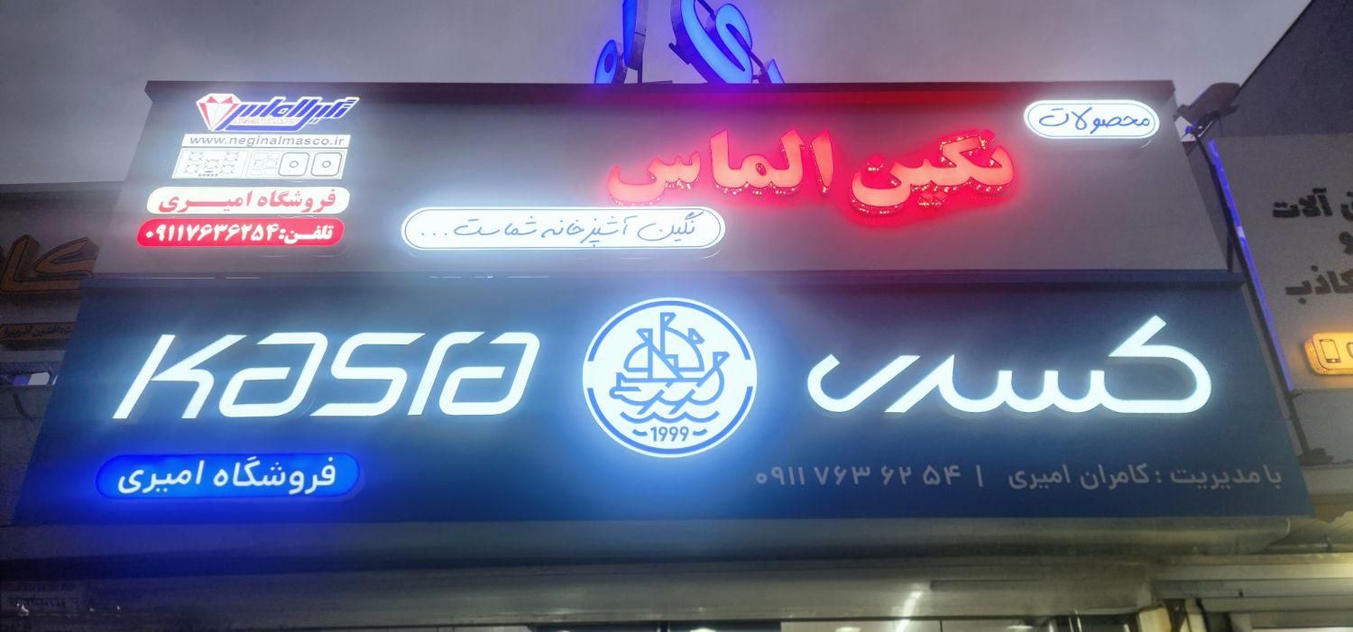 فول ست مشکی روشویی کد ۱۰|مصالح و تجهیزات ساختمان|رشت, رودباری|دیوار