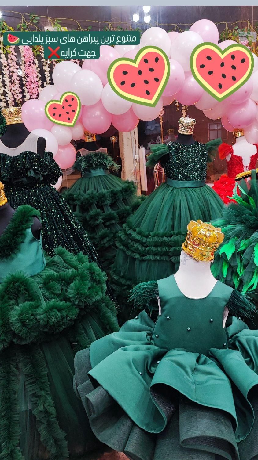 اولین مزون کرایه لباس مجلسی بچگونه ،دخترانه،زنانه|لباس|خمینی‌شهر, |دیوار