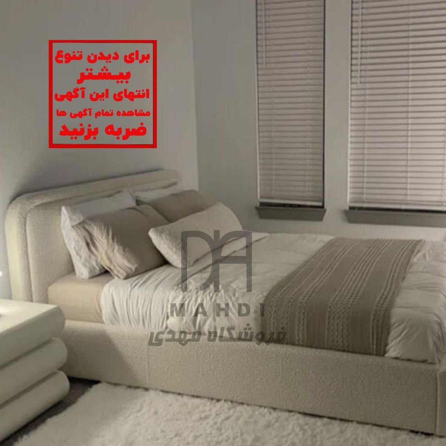 تخت*تشک*سرویس خواب*تختخواب پارچه تدی*رنگبندی۲۰۲۴|تخت و سرویس خواب|رشت, شهرک صبا|دیوار