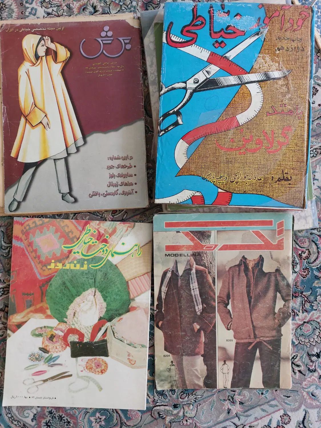 مجله قدیمی خیاطی|مجلات|مشهد, وکیل‌آباد|دیوار