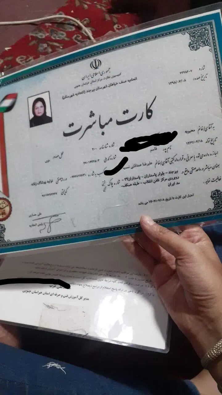 آموزش خیاطی تضمینی|خدمات آموزشی|مشهد, پنجتن|دیوار