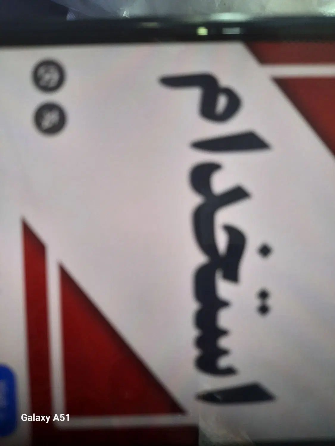 null