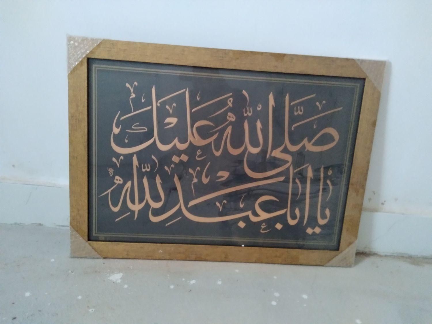 تابلو|تابلو، نقاشی، عکس|گناباد, |دیوار