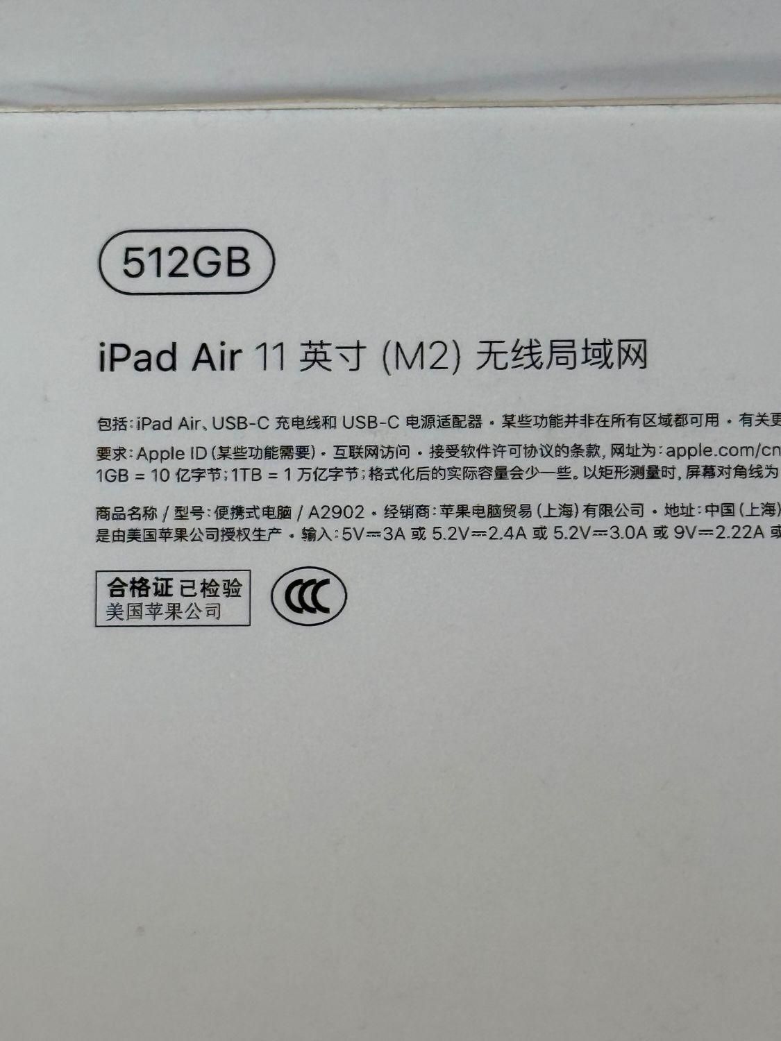 ipad Air m2 11inch 512ssd|تبلت|تهران, شهرک غرب|دیوار