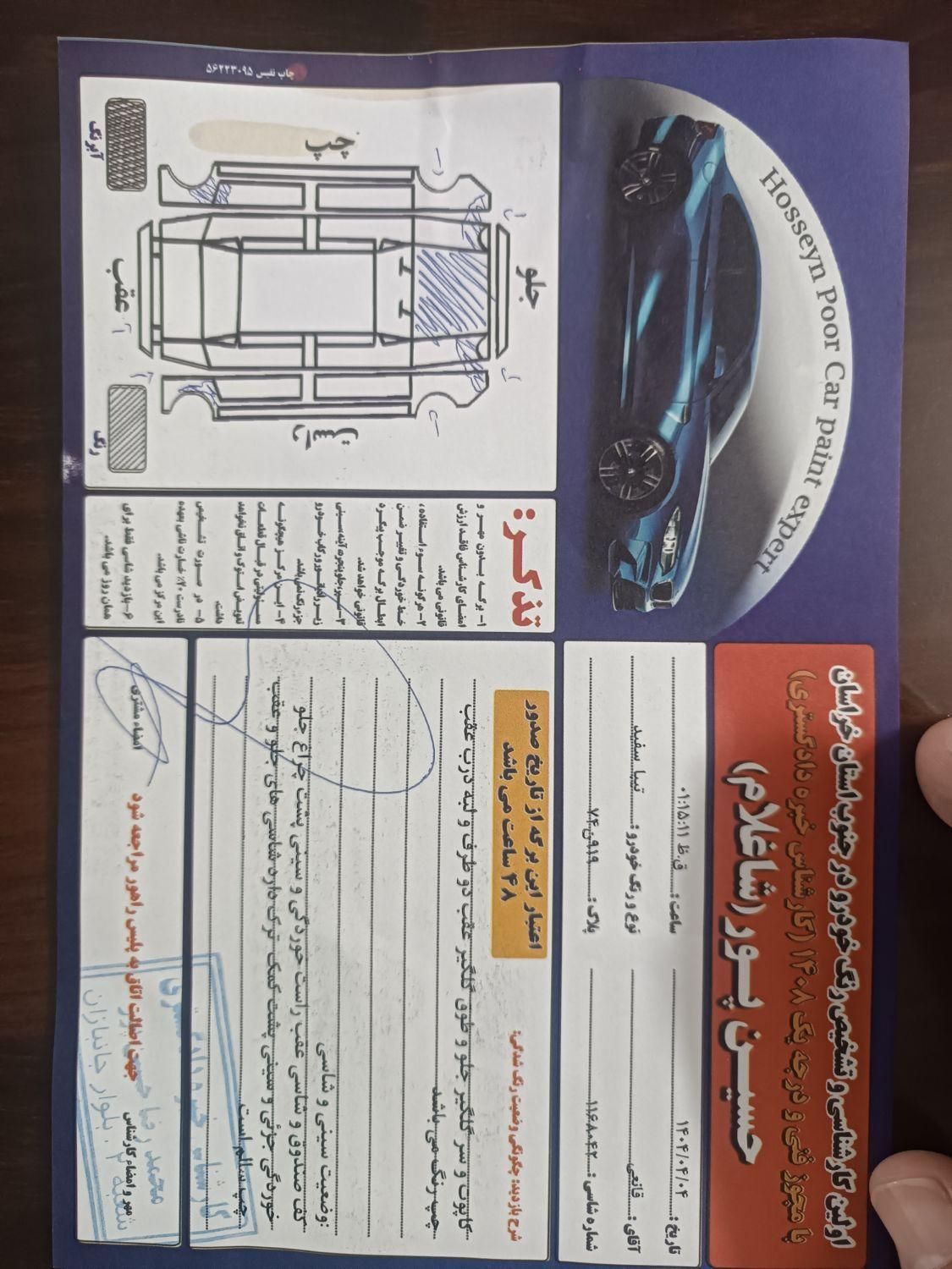 تیبا 2 (هاچبک) EX، مدل ۱۳۹۷|خودرو سواری و وانت|تربت‌حیدریه, کاشانی|دیوار