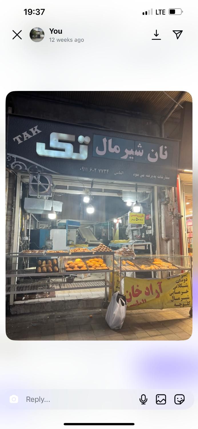 فروش یک باب مغازه ۴۲متر و دارای بالکن ۱۲ متر|فروش مغازه و غرفه|رشت, بازار|دیوار