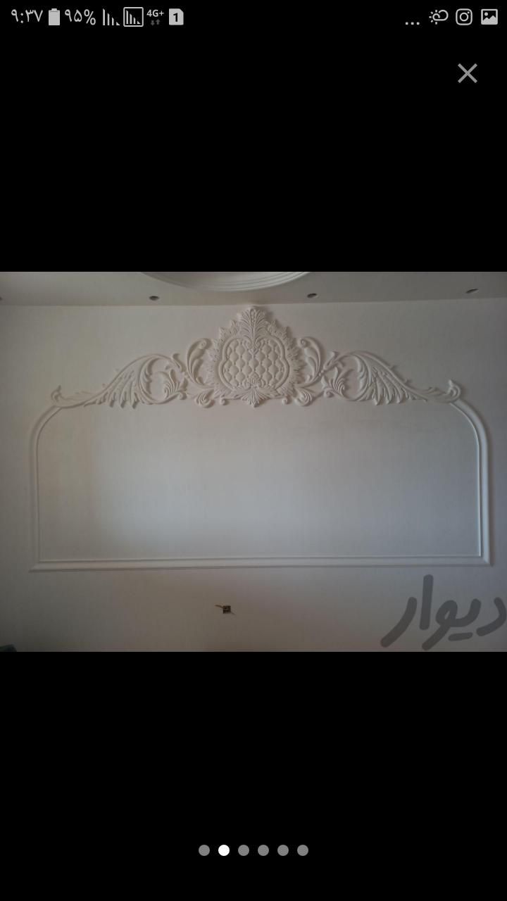 گچکاری|خدمات پیشه و مهارت|خرم‌آباد, |دیوار