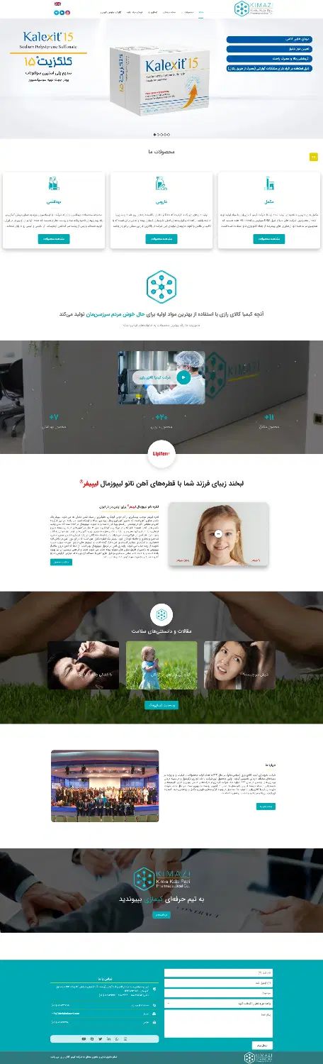 طراحی انواع سایت شخصی، شرکتی، فروشگاهی و غیره|خدمات رایانه‌ای و موبایل|تهران, جردن|دیوار