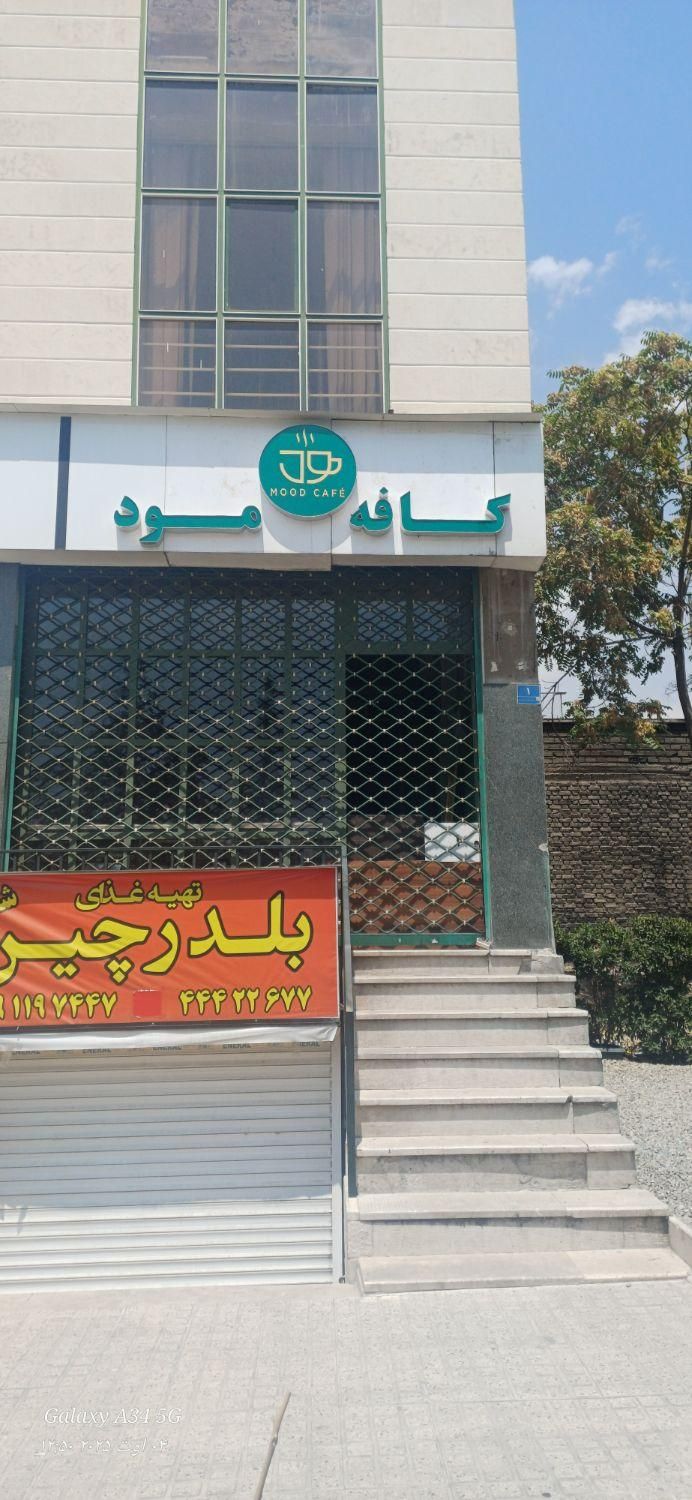 محدوده کمالی/مناسب کافه و شغل های شکمی/قابل تبدیل|اجارهٔ مغازه و غرفه|تهران, پونک|دیوار