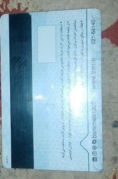 گم شده کیف کارتی سیاه رنگ|اشیا|برازجان, |دیوار